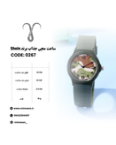 ساعت مچی جذاب برند Shein کد 0267