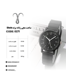 ساعت مچی زنانه برند Shein کد 0271