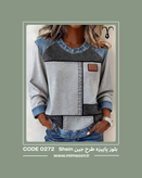 بلوز پاییزه طرح جین برند Shein کد 0272