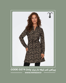 پیراهن کمر لیفه دار برند Only کد 0274