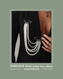 سنجاق سینه مرواریدی یو شکل برند Shein کد 0278