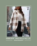 ژاکت کلاه دار زنانه زمستانه Shein کد 0279