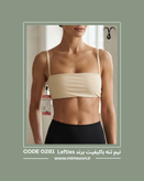 نیم تنه باکیفیت از برند Lefties کد 0281