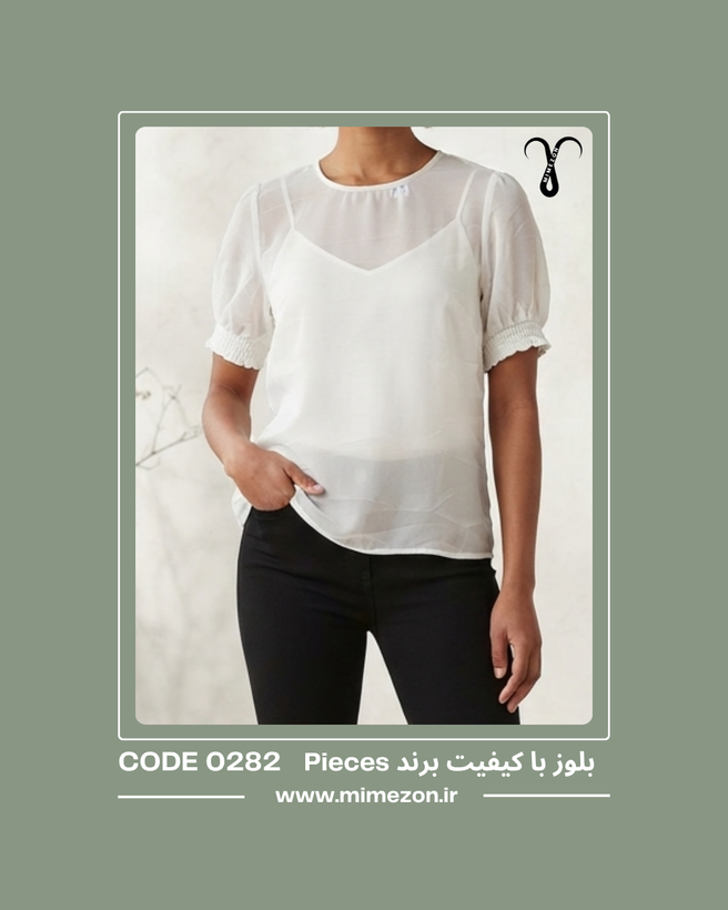 بلوز با کیفیت برند Pieces کد 0282