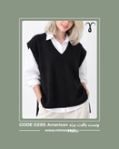 وست بافت یقه هفت برند American Holic کد 0285