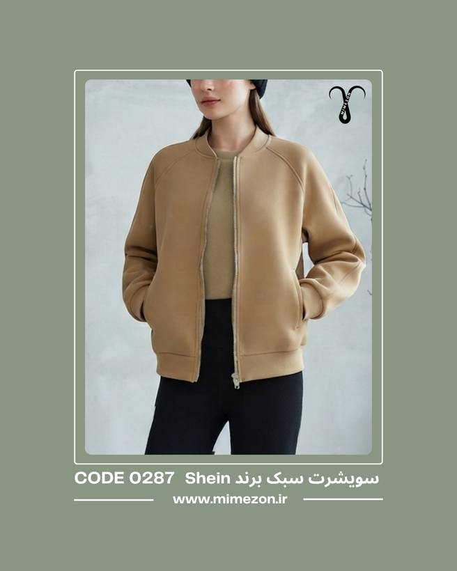 سویشرت سبک و با کیفیت برند Shein کد 0287
