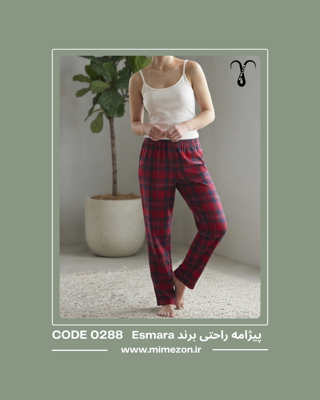 پیژامه و شلوار راحتی برند Esmara کد 0288