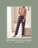 پیژامه و شلوار راحتی برند Esmara کد 0290