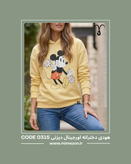 هودی دخترانه اورجینال Disney کد 0315