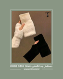 دستکش بند انگشتی زمستانی برند Shein کد 0316