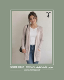 رویی دخترانه بافت لطیف برند Primark کد 0317