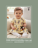 ست بلوز و جوراب شلواری بچگانه برند Primark کد 0323