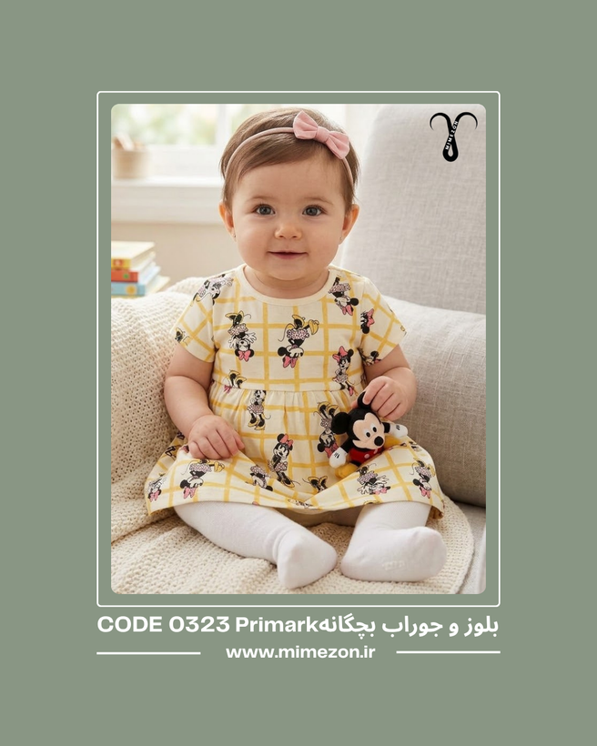 ست بلوز و جوراب شلواری بچگانه برند Primark کد 0323